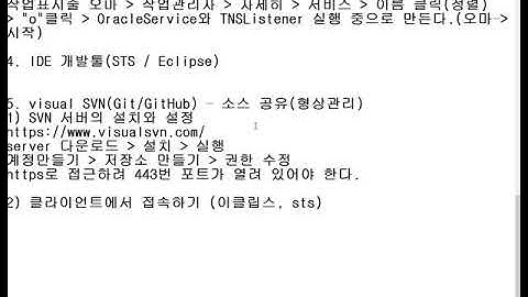 Webjjang 개발환경 01-05 SVN 클라이언트와 접속(웹짱과 함께하는 개발환경)