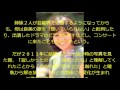岩崎良美、母との確執を告白 姉・宏美が間に入ってくれた