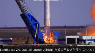 ZhuQue-2E launches SpaceSail DTC 01 and China Mobile 02