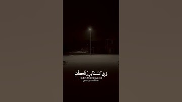 تلاوة هادئة تريح الأعصاب 😴🎧 | القاريء أحمد العجمي - سورة الذاريات 🤍🌥️."
