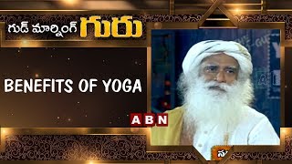 Benefits of Yoga | Good Morning Guru | Sadhguru Latest Motivational Videos | ABN Telugu