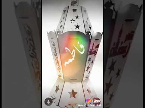 مين اللي ما يحبش فاطمه