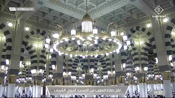 صلاة المغرب في #المسجد_النبوي_الشريف - الجمعة 1443/07/24هـ، تلاوة الشيخ د. عبدالباري بن عواض الثبيتي