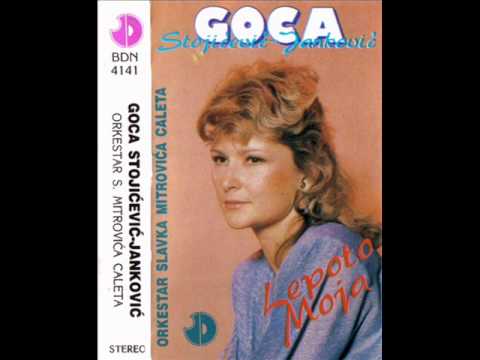 Gordana Stojicevic Jankovic - Pala cuprija - (Audio 1993)