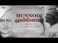 Munnodi  arivu and the ambassa  dalit subbiah song  neelam social