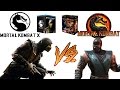 Mortal kombat X vs Mortal kombat 9 - сравнение коллекционных изданий