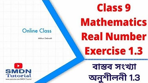 Class 9 Maths Chapter 1.3  l অনুশীলনী 1.3 l Question and Solutions l Mithun Sir l SMDN Tutorial