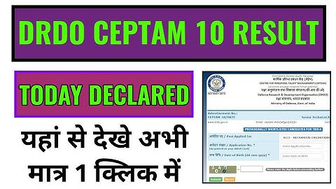 drdo ceptam 10 result 2022 kaise dekhe janiye, how to check drdo ceptam 10 result 2022 in hindi
