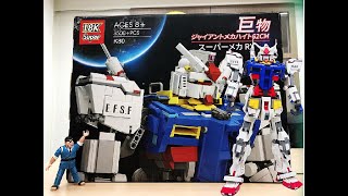 unboxing Super 18K Static Model 1/32 RX-78-2 Machine Warrior - Gundam non-Lego ( 60 cm tall )