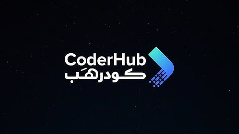concat two string(دمج قيمتين نصيتين) coderHub