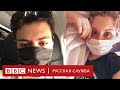 Карантин в Москве: рассказы людей, у которых подозревают коронавирус
