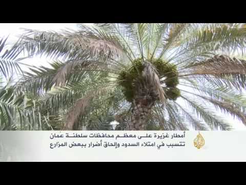 أمطار غزيرة على معظم محافظات سلطنة عُمان