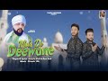 Mola de deewane  ashwin sufi  ravi sufi  tansu records  rajiv sai ji  sufi songs 2023 