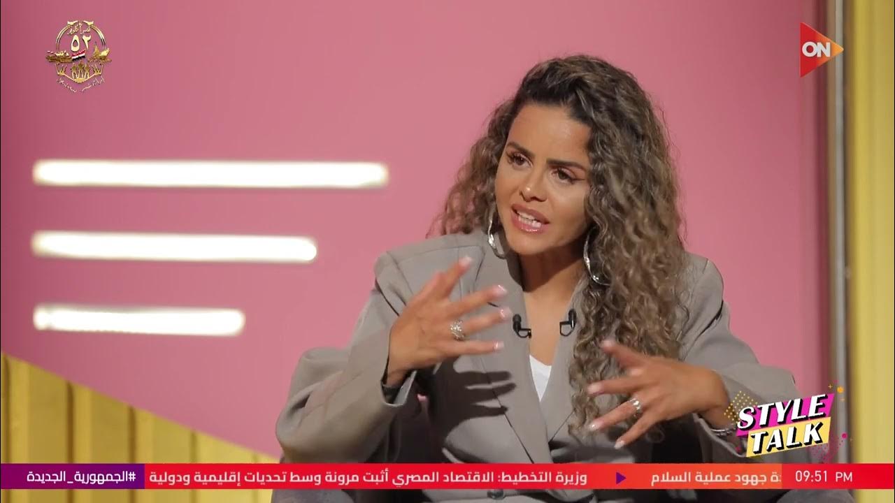      -         #Style_Talk
 - نشر قبل 56 دقيقة