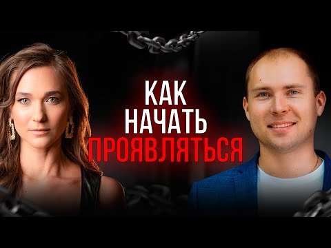 Что мешает зарабатывать и как убрать эти убеждения?
