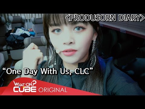 손(SORN) - "PRODUSORN Diary" 002 : One day with us
