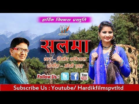 Salma  Garhwali Song 2017 ll  Vinod Bagiyal ll Hardik Films