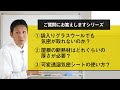 ①袋入りグラスウールでも気密が取れないのか？②屋根の断熱材はどれぐらいの厚さが必要？③可変透湿気密シートの使い方？