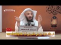 الشيخ عثمان الخميس هل هناك عداوة بين بني أمية وبني هاشم