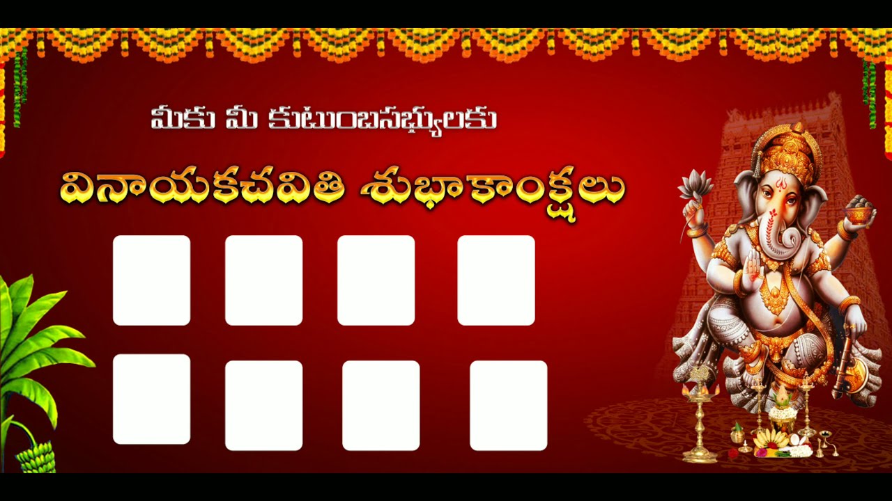 Vinayaka Chathurthi Special Banner Psd || Ganesh festival Free Psd for  banners in telugu - YouTube