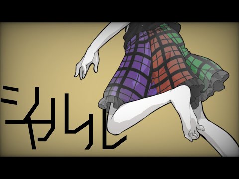 【東方MV】シャルル