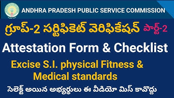 Appsc group2 certificate verification attestation form and check list