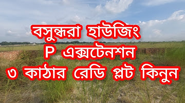 P Extension | 3 Katha | South facing | Ready Plot Sale in Bashundhara Baridhara Housing Area  @Golden_Property1