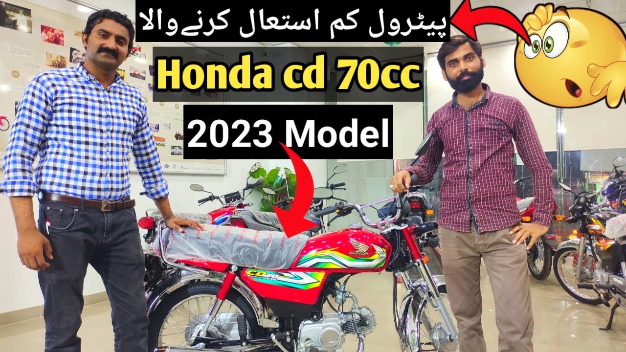 Honda 70 2023 Model Honda Cd70 2024 Honda Cd70 Price In Pakistan honda-70-2023-model-honda-cd70-2024-honda-cd70-price-in-pakistan