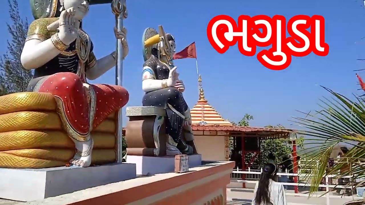 ફેમેંલી સાથે ભગુડા ખોડીયારમાં ના દર્શને || Khodiyar Maana Darshan Bhaguda || bhagoda full video 