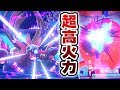 厨ポケをワンパンする最強ポケモンがいるらしい。【ポケモン剣盾】