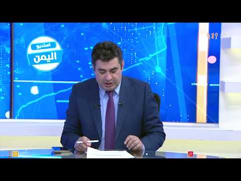 المراكز الصيفية الحوثية... غسيل العقول وتلغيم الطفولة