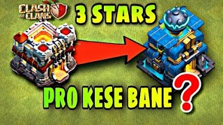 How To Become A Pro In Clash Of Clans ?