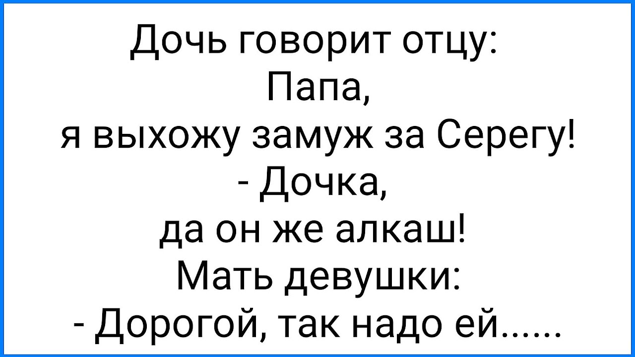 К@кс по Телефону Шепотом и Козел с Борщом!!! Смешная Подборка Анекдотов ...