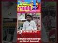 Vaibhavnaikwadi Gauravnaikwadi Kedarnaikwadi Nagnathannanaikawadi Hutatma Hutatmasugar Walwa 