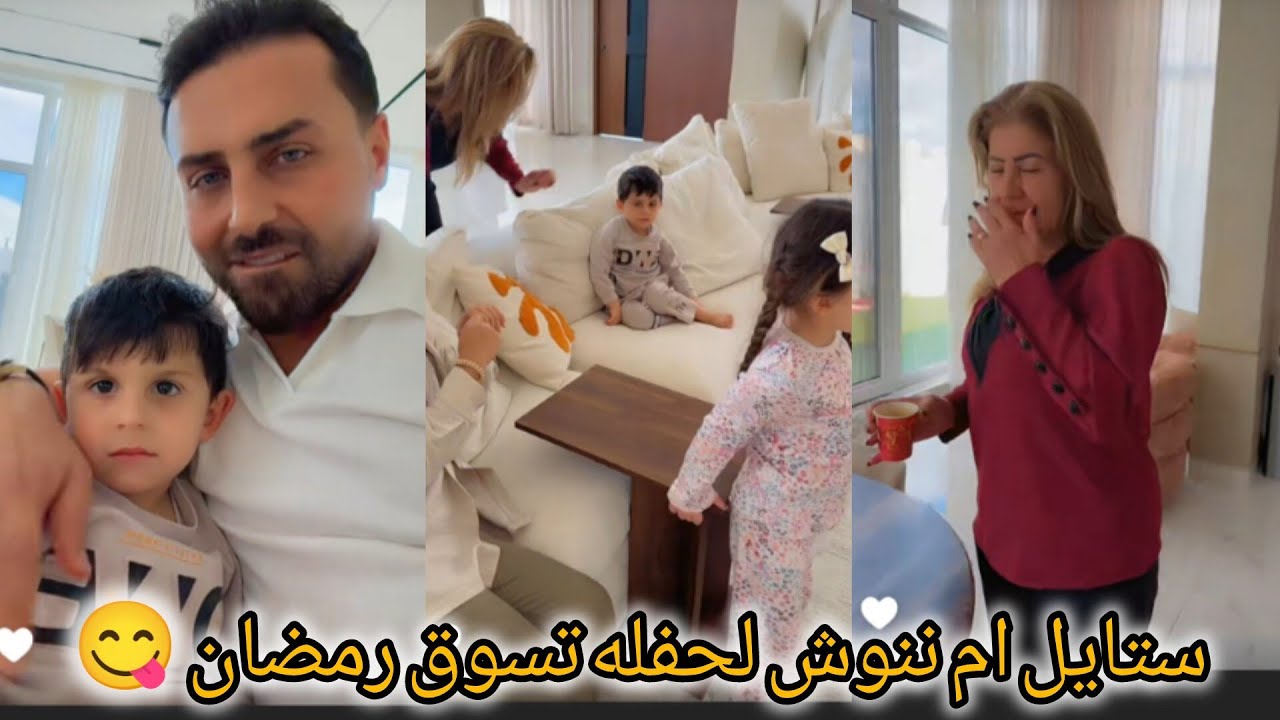 ريتشو وننوش _ ستايل ام ننوش لحفله تسوق رمضان 🥰 تجهيزات شراء طناجر لاستقبال حماتي 