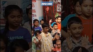 Download Lagu Papaji Dance #shorts #ytshorts #dance MP3 Download Lagu Papaji Dance #shorts #ytshorts #dance MP3