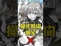 転スラ★7ミリムのオススメサブ35選!!!#shorts #パズドラ #転スラ #ミリム #編成