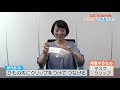 【新型コロナウイルス】簡単！耳痛マスク解消法