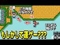 🔴マリオメーカー2「運ゲー？」でコーナーブーストしないとクリア出来ないマントコースに挑戦【個人勢vtuber】
