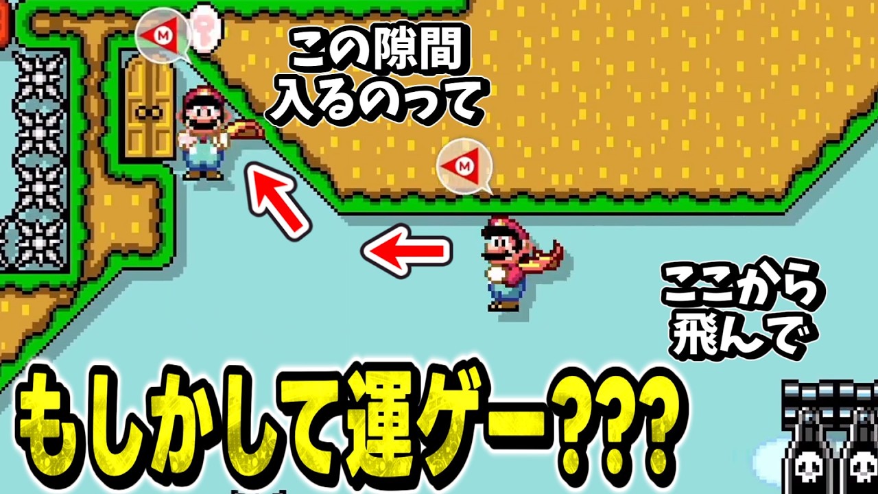 🔴マリオメーカー2「運ゲー？」でコーナーブーストしないとクリア出来ないマントコースに挑戦【個人勢vtuber】