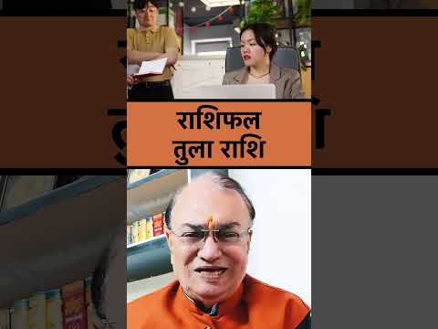 तुला राशि 23-30 NOVEMBER 2025 #rashifal  #astrologer  #tularashi26november #rashifal  #libra PART 9
