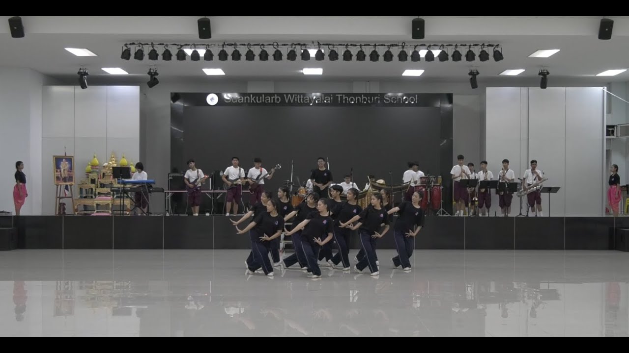 นางฟ้าไทย, คุณได้แต่ใดมา - โรงเรียนสวนกุหลาบวิทยาลัย ธนบุรี