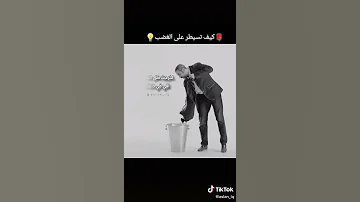 كيف تسيطر على الغضب بثلاث خطوات مع احمد الشقيري خواطر حكم وعبارات 