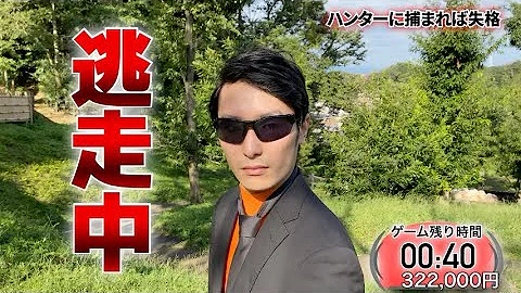 Download ハンターアイの音 Mp4 Mp3 Download ハンターアイの音 Mp4 Mp3