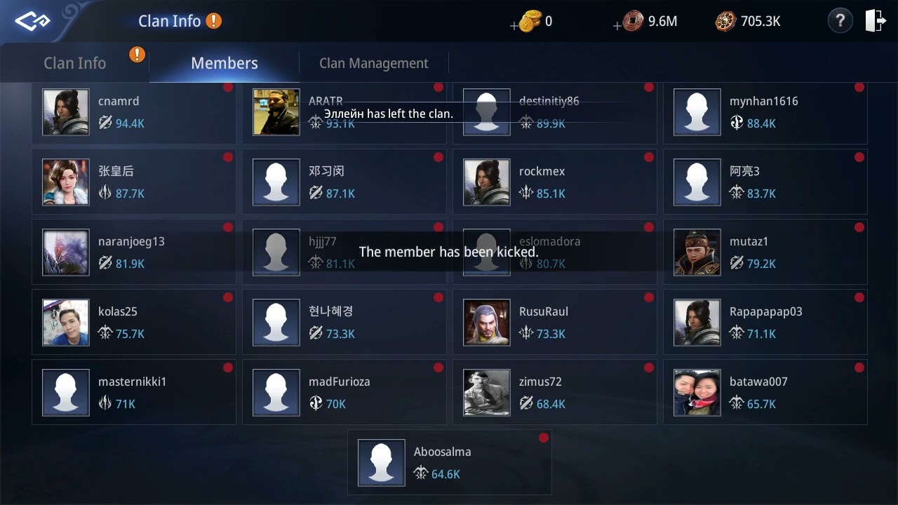 MIR4 - New Guild Leader of 'Free to Play' - Leader Perks - Access to Warehouse