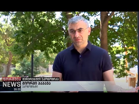 საქართველოს ეკონომიკური ზრდა მაისში