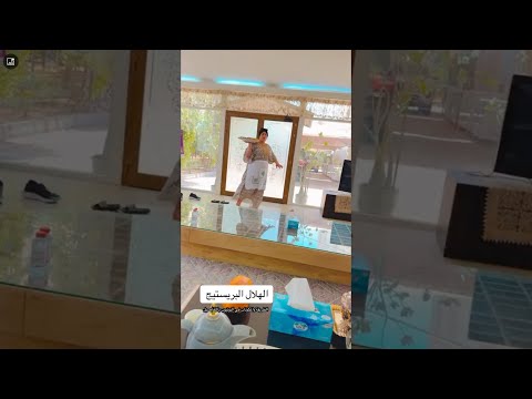 بسكويت الهلال