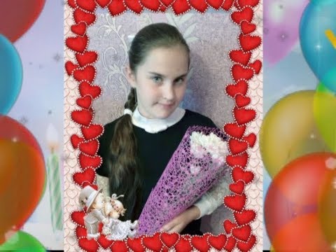 С 10-летием Вас, Елизавета Винсло!