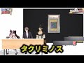 第２回新春遊戯王福袋対決　後編【夜見れな/加賀美ハヤト/花畑チャイカ/にじさんじ】