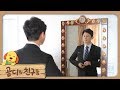 곰디와 친구들 - 아빠처럼 씩씩하게_#002